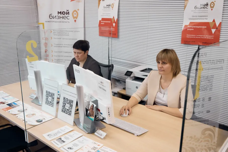 20 нижегородцев прошли проверку компетенций для заключения соцконтракта после обучения в центре «Мой бизнес» с начала года